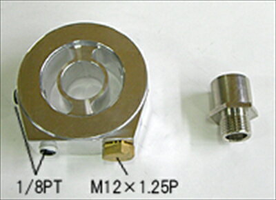 油温・油圧センサー取り出しブロック ブロック厚30mm