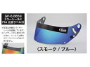 ARAI GP-6-8859 ミラーシールド スモーク/ブルー