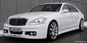BENZ S W221 フロントスポイラー/アバンギャルド PTS無 塗装済み(2)