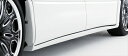 ヴェルファイア GGH/ANH20/25W 後期 HIGH-SPEC LINE VERSE サイドステップ 塗装済み(2)