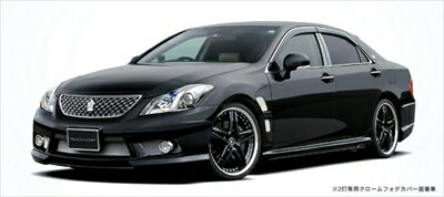 クラウンアスリート GRS20系 HIGH-SPEC LINE VERSE エアロ3点セット 2フォグカバー (フォグ別売) 塗装..