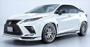 LEXUS RX 300/450h AGL/GYL 後期 BLACK LABEL サイドアンダースポイラー 6P