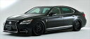 LEXUS LS F SPORT 600h/460 後期 SPORTS Line BLACK LABEL エアロ3点セット (F/S/R) ショート用 FRP製