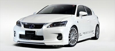 LEXUS CT200h SPORTS-SPEC LINE フロントハーフスポイラー 塗装済み