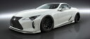 LEXUS LC500 Sports Line BLACK LABEL エアロ3Pキット FRP製 塗装済み