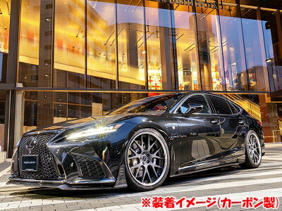 LEXUS LS500/500h 50系 後期 2020/11〜 Fスポーツ BLACK LABEL サイドアンダースポイラー FRP 素地