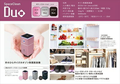 楽天市場】duo オゾンの通販