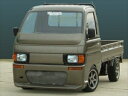 HIJET truck(S100P/S110P) Front Bumper Spoiler(2)
