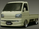 HIJET truck(S200P/S210P)前期 Front Bumper Spoiler 塗装取付込(2)