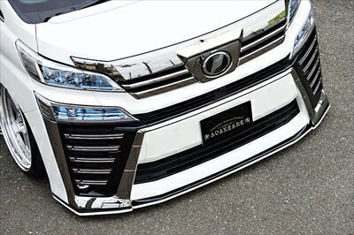 ヴェルファイア 30系 後期 Zグレード フロントリップスポイラー 3P