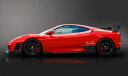 Ferrari F430 サイドスカート(2)