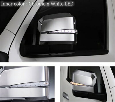 ハイエース 200系 6型 Vertical Arrow Type Zs シーケンシャル機能付流れるドアミラーウインカーレンズ付カバー クローム×ホワイトLED【納期未定】