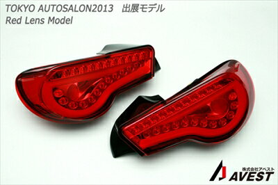 BRZ ZC6 フルLEDチューブテール レッド