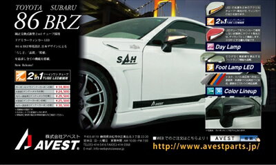 BRZ ZC6 インナーカーボンドアミラーウィンカー 塗装済 クリスタルブラックシリカ (D4S)