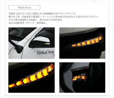 ハイエース 200系 1-5型 Vertical Arrow Type Zs LED ドアミラーウィンカーレンズ＆カバー インナークローム×ブルーLED 塗分け塗装V1 599 ライトイエロー×艶消しブラック