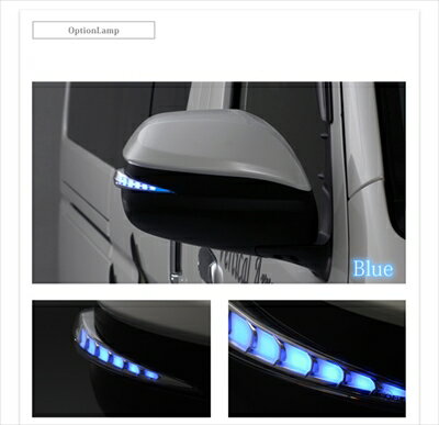 ハイエース 200系 1-5型 Vertical Arrow Type Zs LED ドアミラーウィンカーレンズ＆カバー インナークローム×ブルーLED 塗分け塗装V1 599 ライトイエロー×艶消しブラック