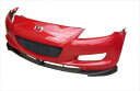 RX-8 SE3P カーボンリップスポイラー 前期 (H15/4-H20/2) センター部&サイド部:カーボン製(2)