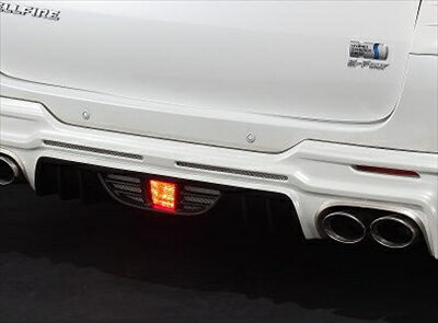 ヴェルファイア H2#系 後期 LEDバックフォグランプ Zグレード(リレー無し)