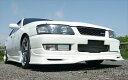 C35 ローレル クラブS 3点セット