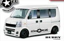 エブリイワゴン DA64W GO★EZ 3点セット