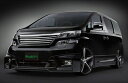 ヴェルファイア Z BLACK フロントバンパープロテクター(2)
