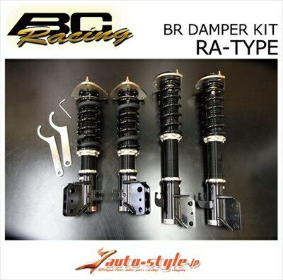 【ステッカー 4枚付】レガシィ BL9/BL5/BLE 4WD BCレーシング 車高調整式 BRダンパーキット RAタイプ