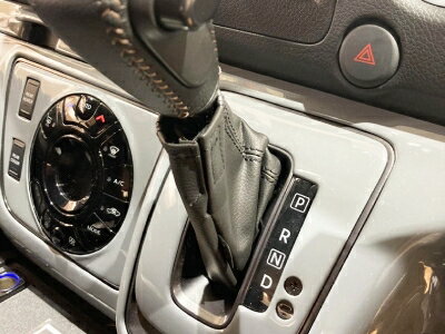 NV350キャラバン E26 標準/ワイド 共通 (3型用) シフトレバーブーツ 青ステッチ