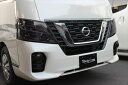 ボディライン NV350キャラバン E26 標準ボディ 後期2型、3型 ヘッドライトカバー ダークスモーク