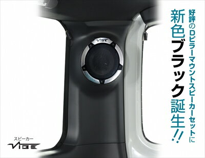 楽天市場】ハイエース dピラースピーカーの通販 楽天市場】ハイエース dピラースピーカーの通販