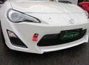 86 ZN6 トーイングストラップキット フロント