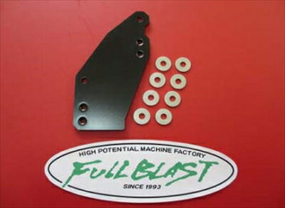 BRZ ZC6 アクセルペダル移動プレート