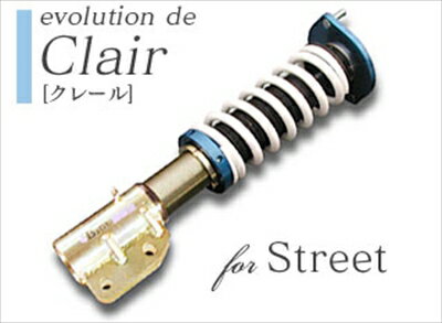 シルビア S15 サスペンションシステム evolution de Clair