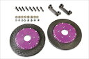 スカイライン GT-R BNR32 リアブレーキ オフセットキット 3ピースローターキット V-Spec