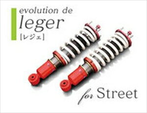 Ferrari F360 asse di Biot Suspension evolution de leger