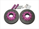 Giulietta 94014/94018 (F ブレンボ車) Biot euro フロントブレーキオフセットキット