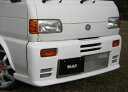 キャリーDC51T CARRY II フロントバンパースポイラー(2)