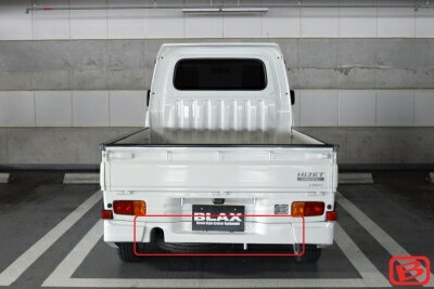 ハイゼットトラック S201/211P リアバンパースポイラー タイプ2 ｢単品装着不可｣ 塗装済み