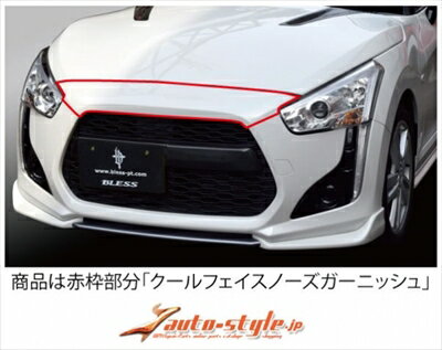 コペンローブ LA400K クールフェイスノーズガーニッシュ FRP製 塗装済み