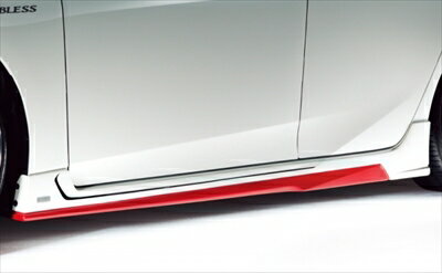 プリウス 50系 前期 サイドステップ FRP製 塗装取付込