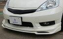 フィットシャトル 前期 INTERCROSS フロントハーフスポイラー FRP製 塗装済 タフタホワイト(2)