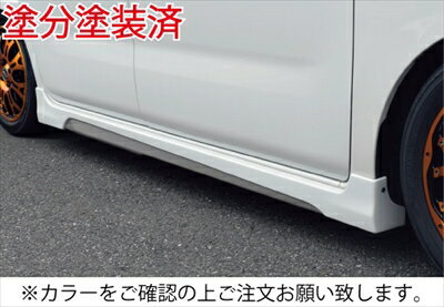 ウェイク LA700/LA710S サイドステップ 塗分け塗装済 BLESSチタンゴールド (艶消)/トニコオレンジメタリック (R71) 取付込