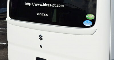 DA17V エブリイバン ワイパーレスリアゲートスポイラー 素地 塗装取付