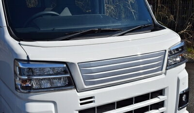 アトレー S700系 フロントグリル メーカー塗装済み品（2色塗分け） 取付込