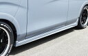 E26 キャラバン 標準車 サイドステップ スーパーロング車用 メーカー単色塗装済 K23 ブリリアントシルバー 取付込(2)