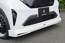 B6AW サクラ フロントスポイラー メーカー塗装品 CBA アッシュブラウン