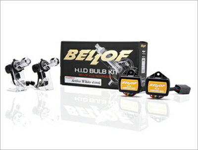 バルブキット HL4SV シルキーホワイト 6700K