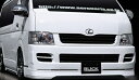ハイエース 200系 前期 STERLING BLIC WIPER GUARD CARBON 塗装取付込