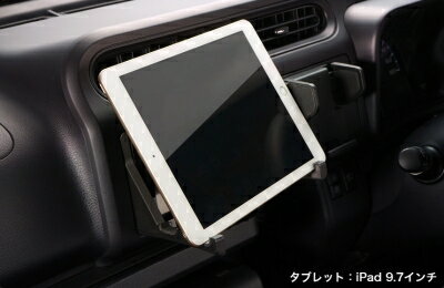 160系 プロボックス リミテッドモデル タブレットホルダー