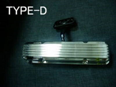 ハイエース 200系 ルームミラー TYPE-D 塗装済み