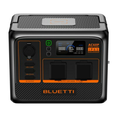 2024年モデル 【数量限定プレゼント付き】 BLUETTI ポータブル電源 AC60P 防水機能付き